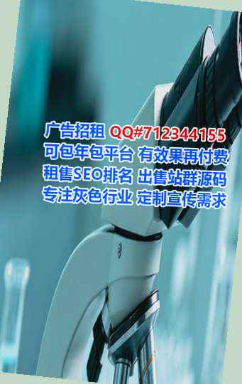 叶城代怀园林绿化有限公司